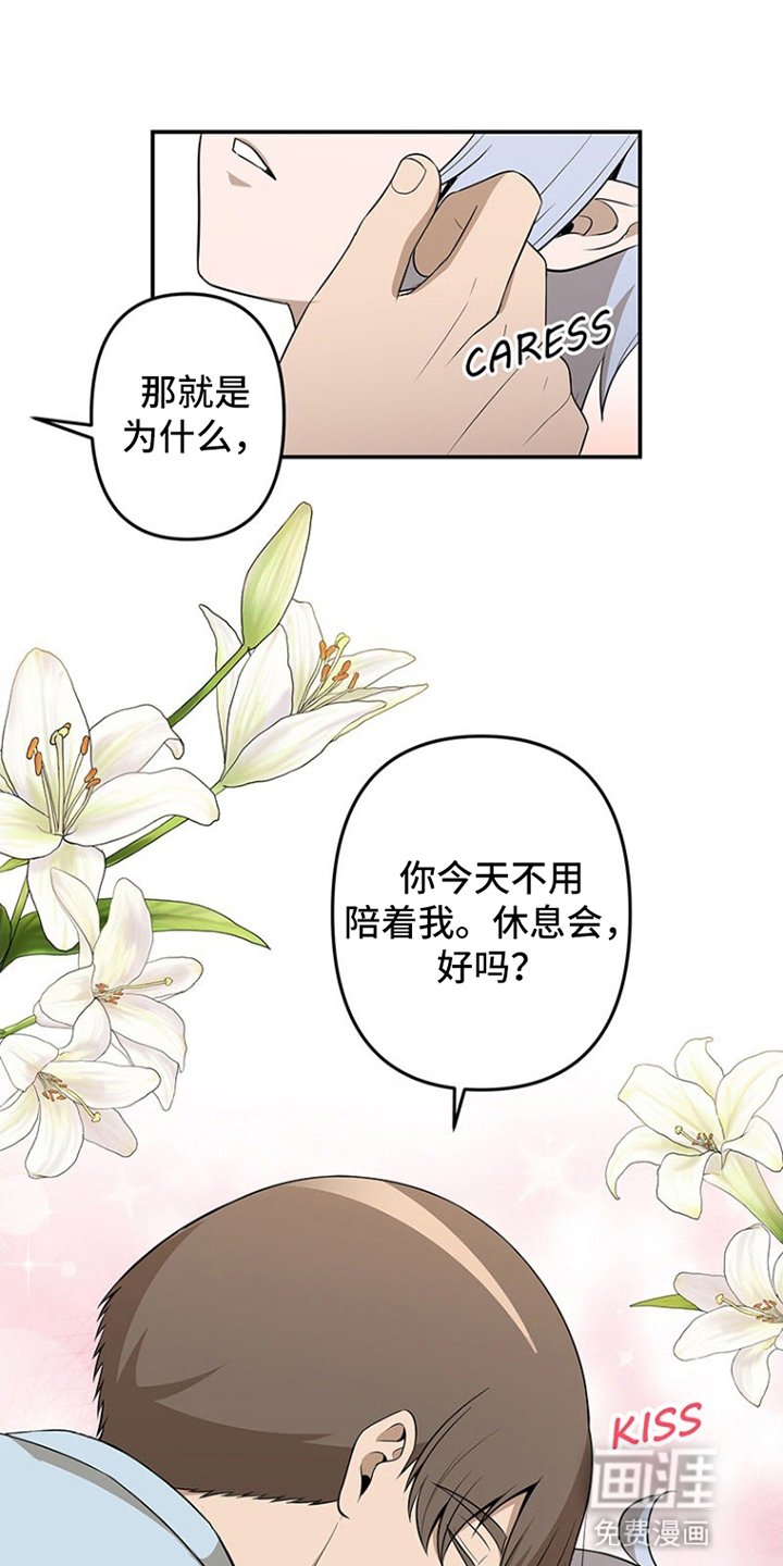 第9章：夜晚的工作