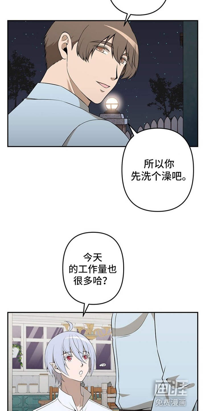 第9章：夜晚的工作