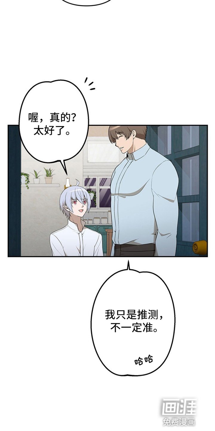 第9章：夜晚的工作