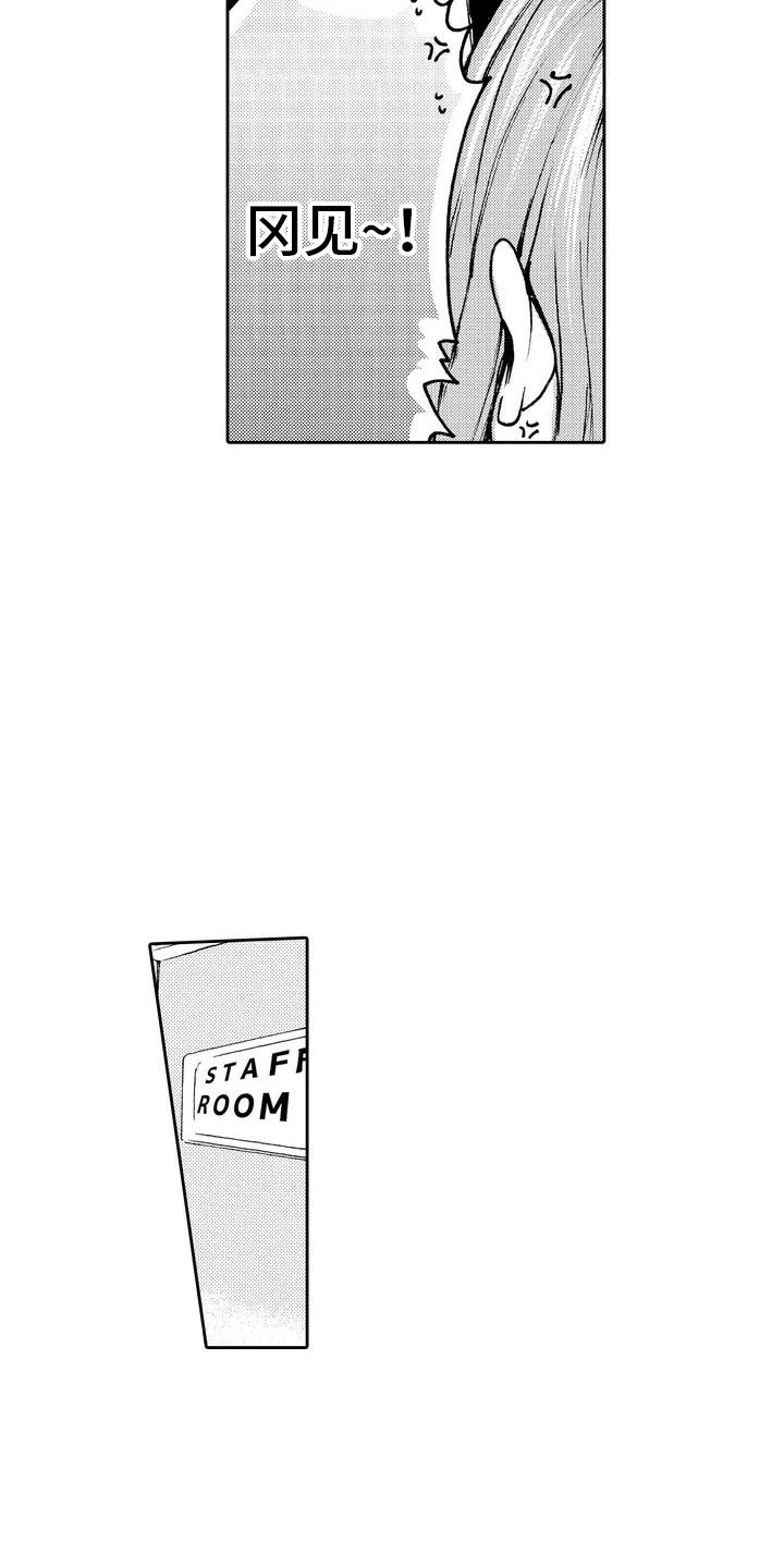 第1章：服务生