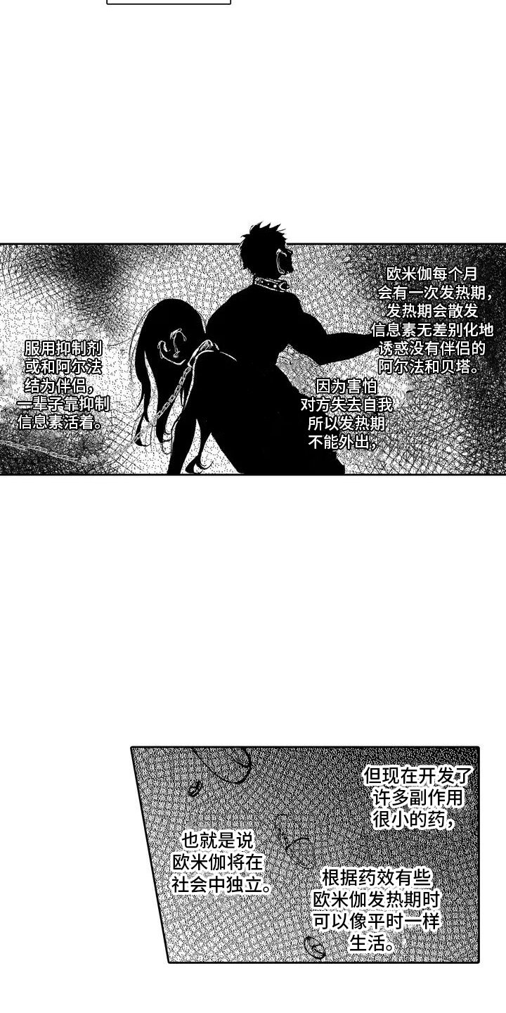 第1章：服务生