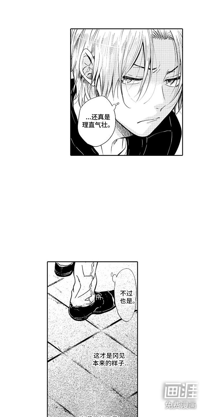 第10章：头晕