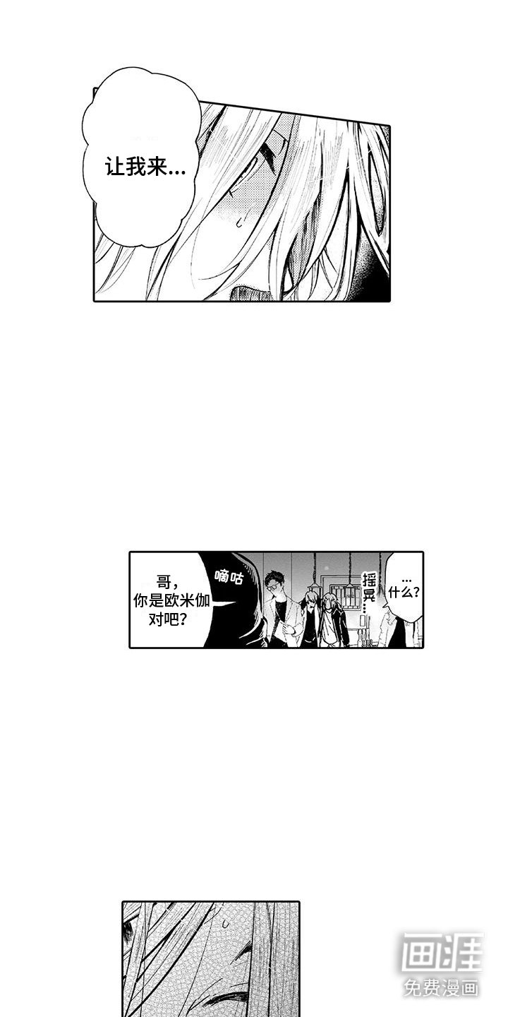 第10章：头晕