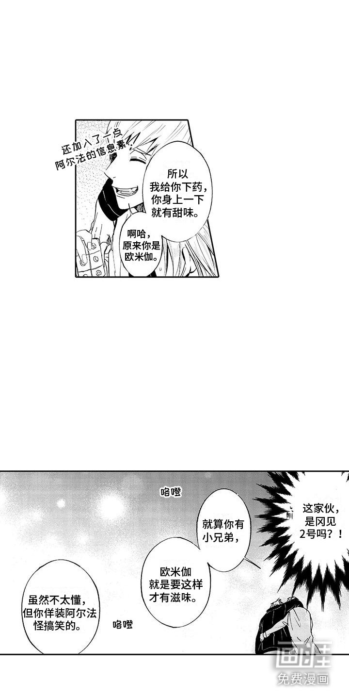 第10章：头晕