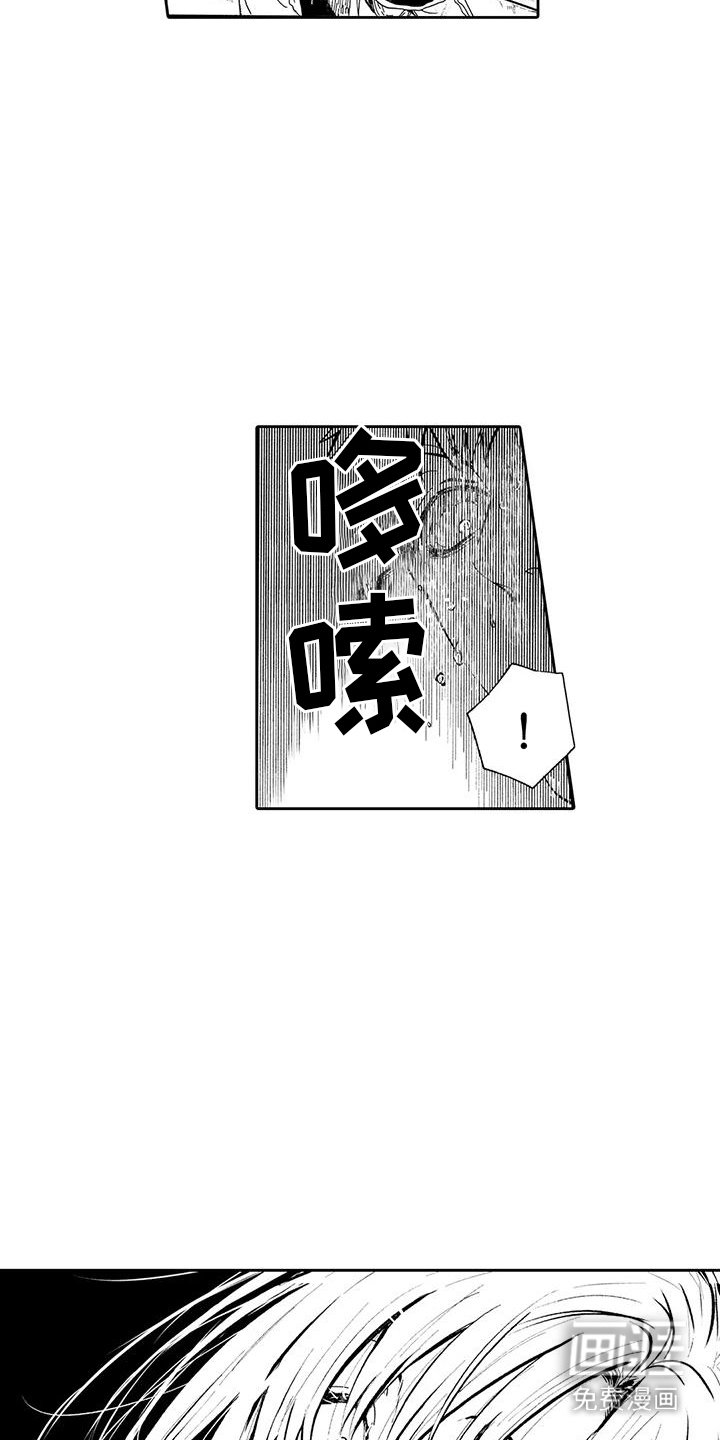 第11章：解围
