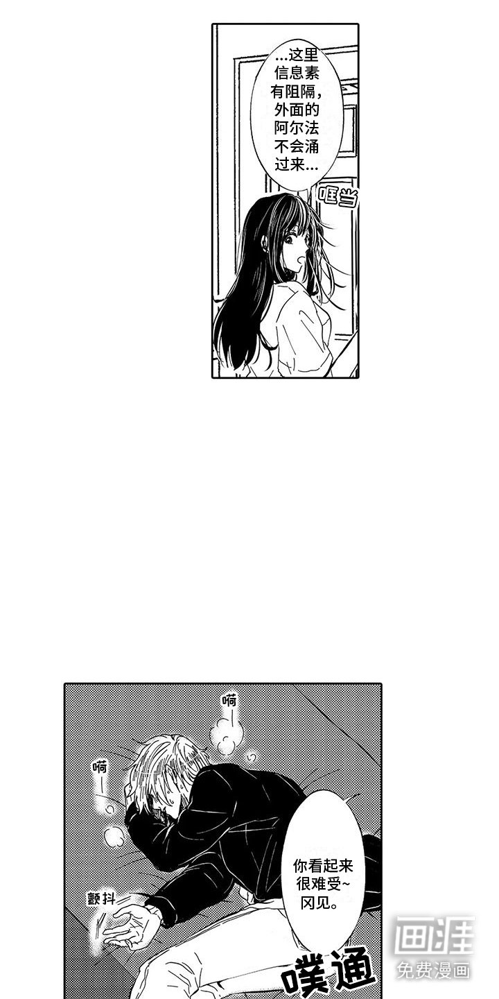 第11章：解围