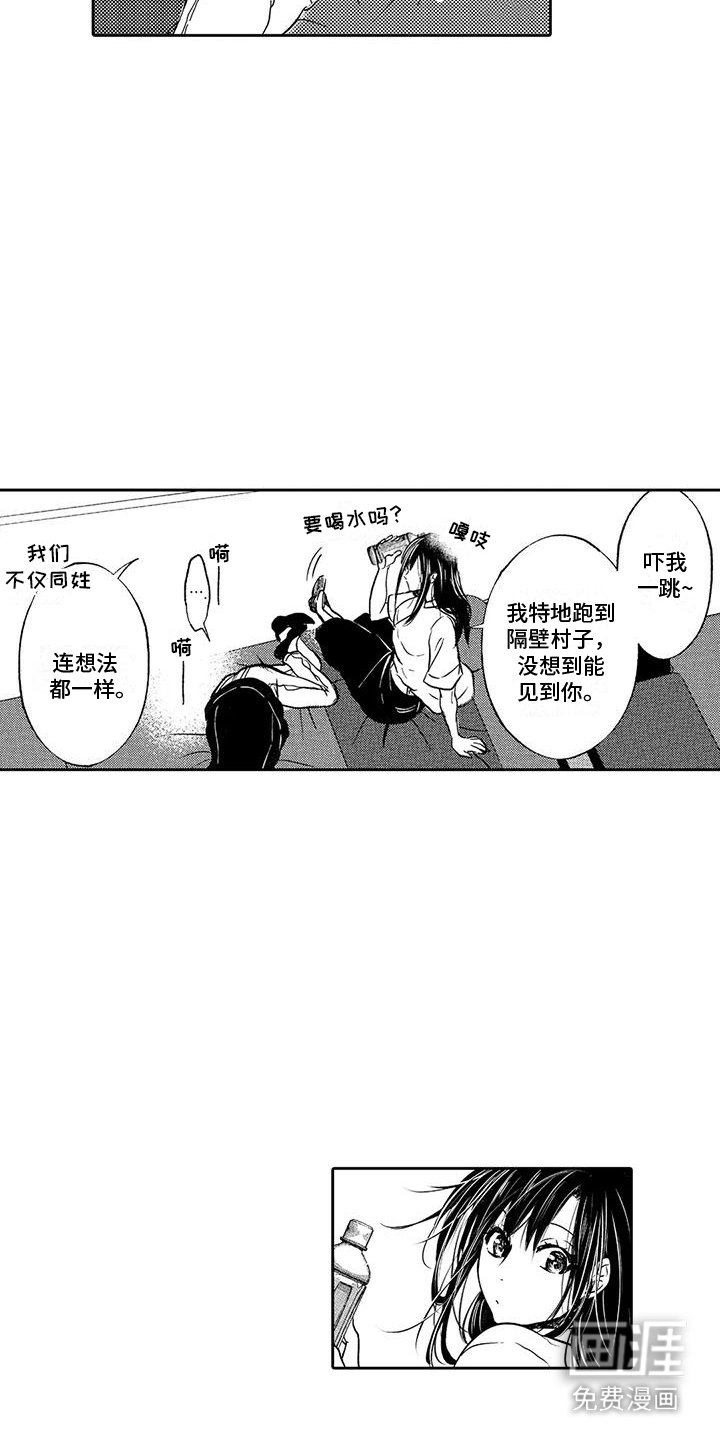 第11章：解围