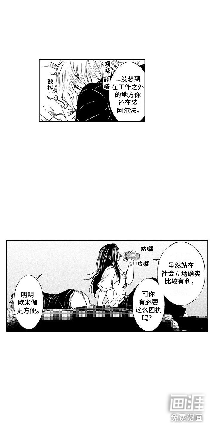第11章：解围