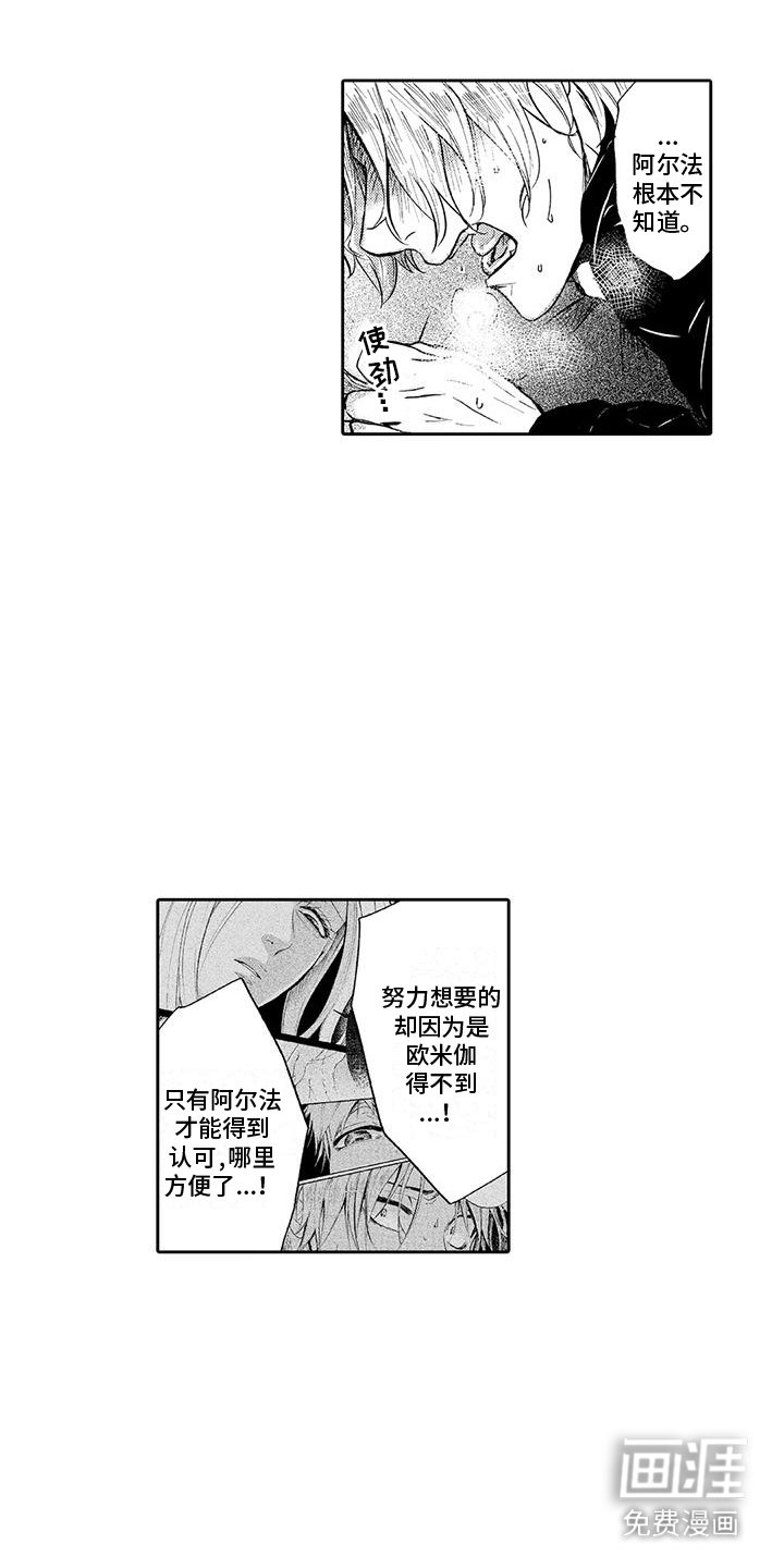 第11章：解围
