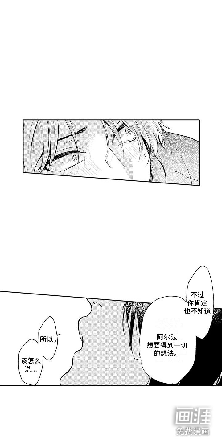 第11章：解围