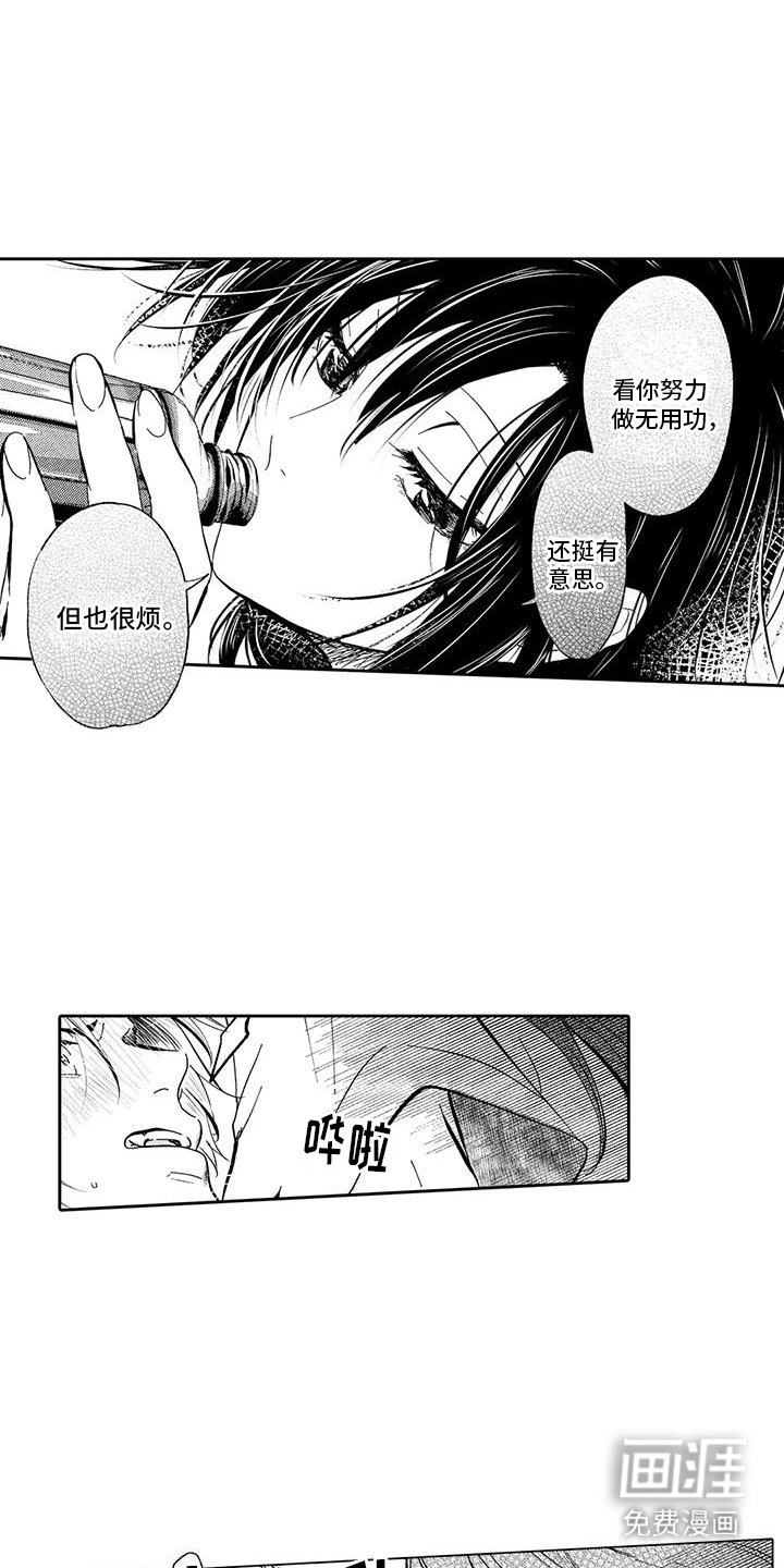 第11章：解围