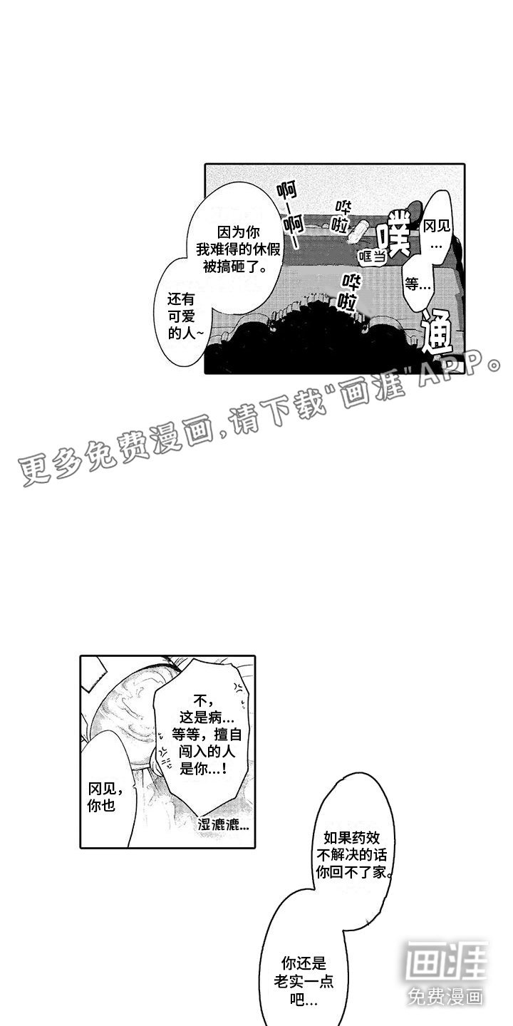 第12章：还不错