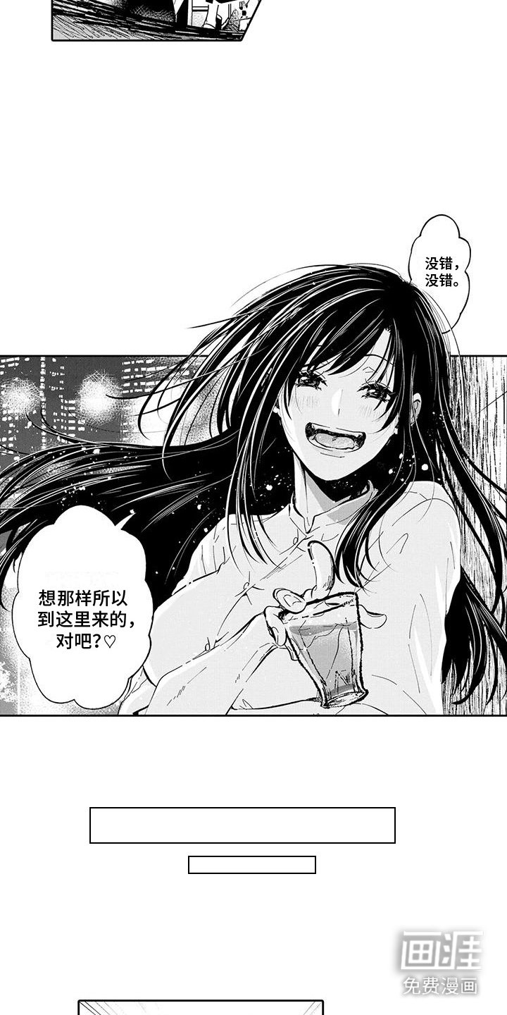 第12章：还不错