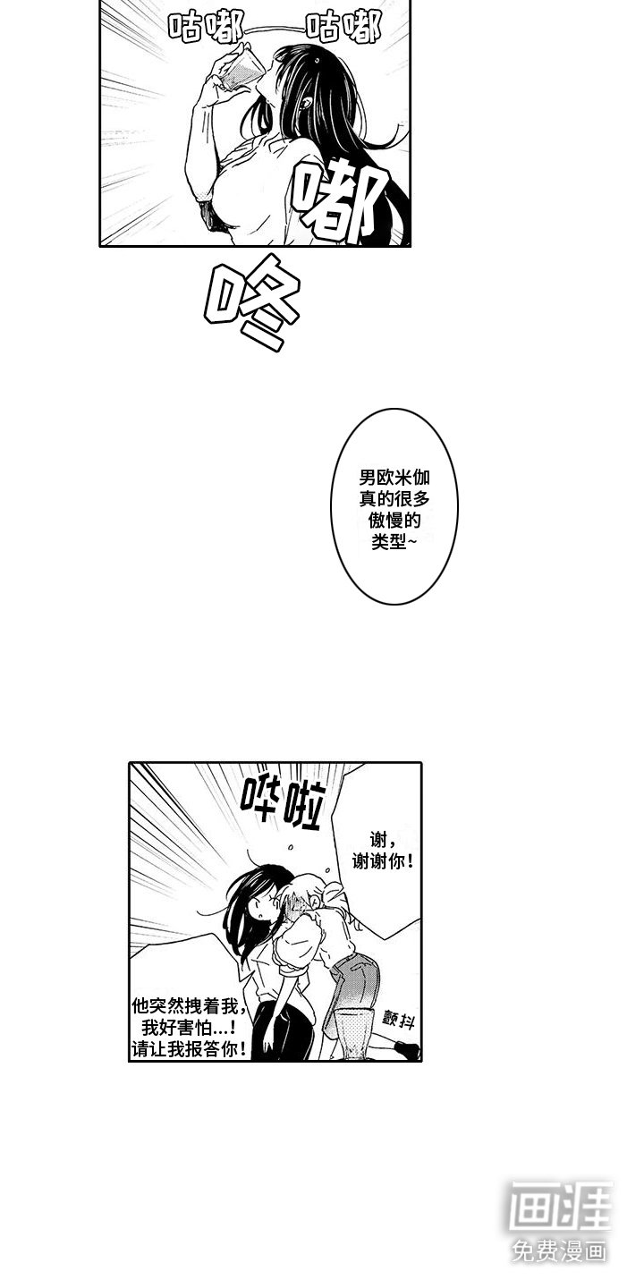 第12章：还不错