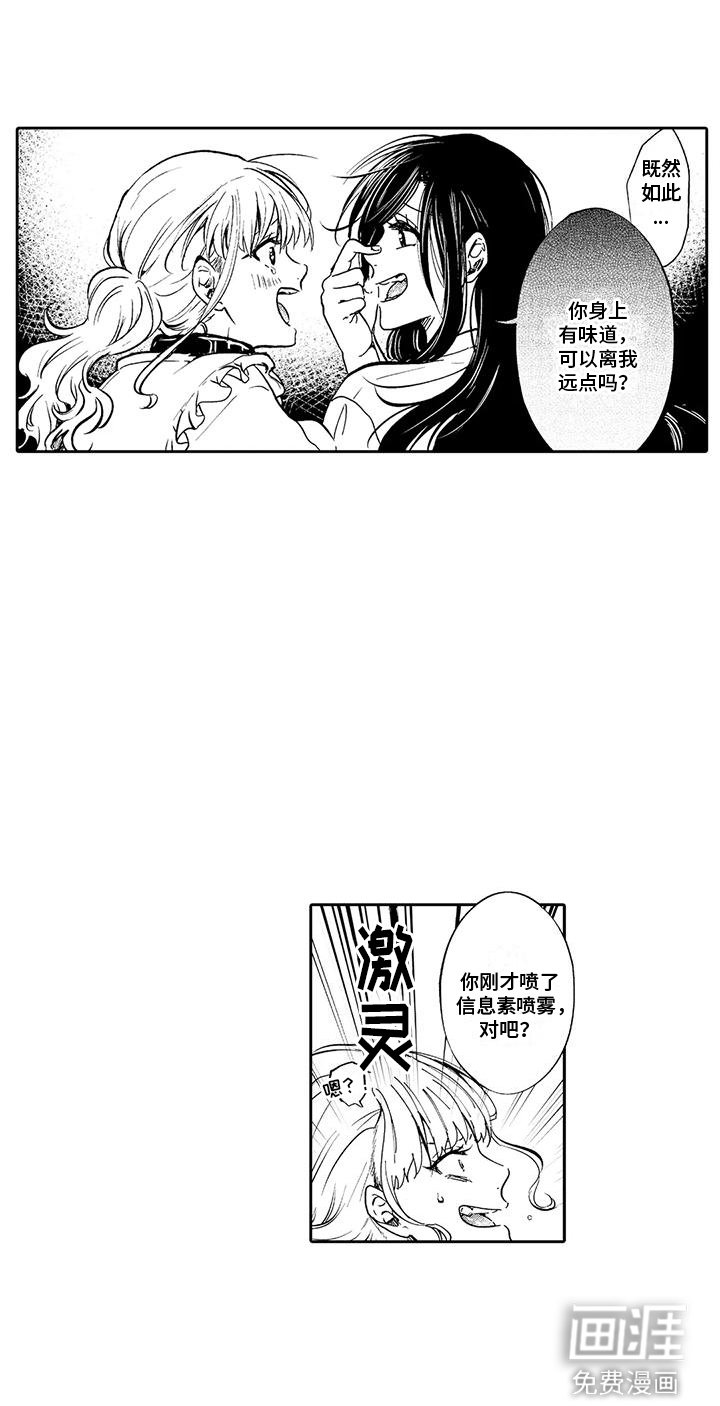 第12章：还不错