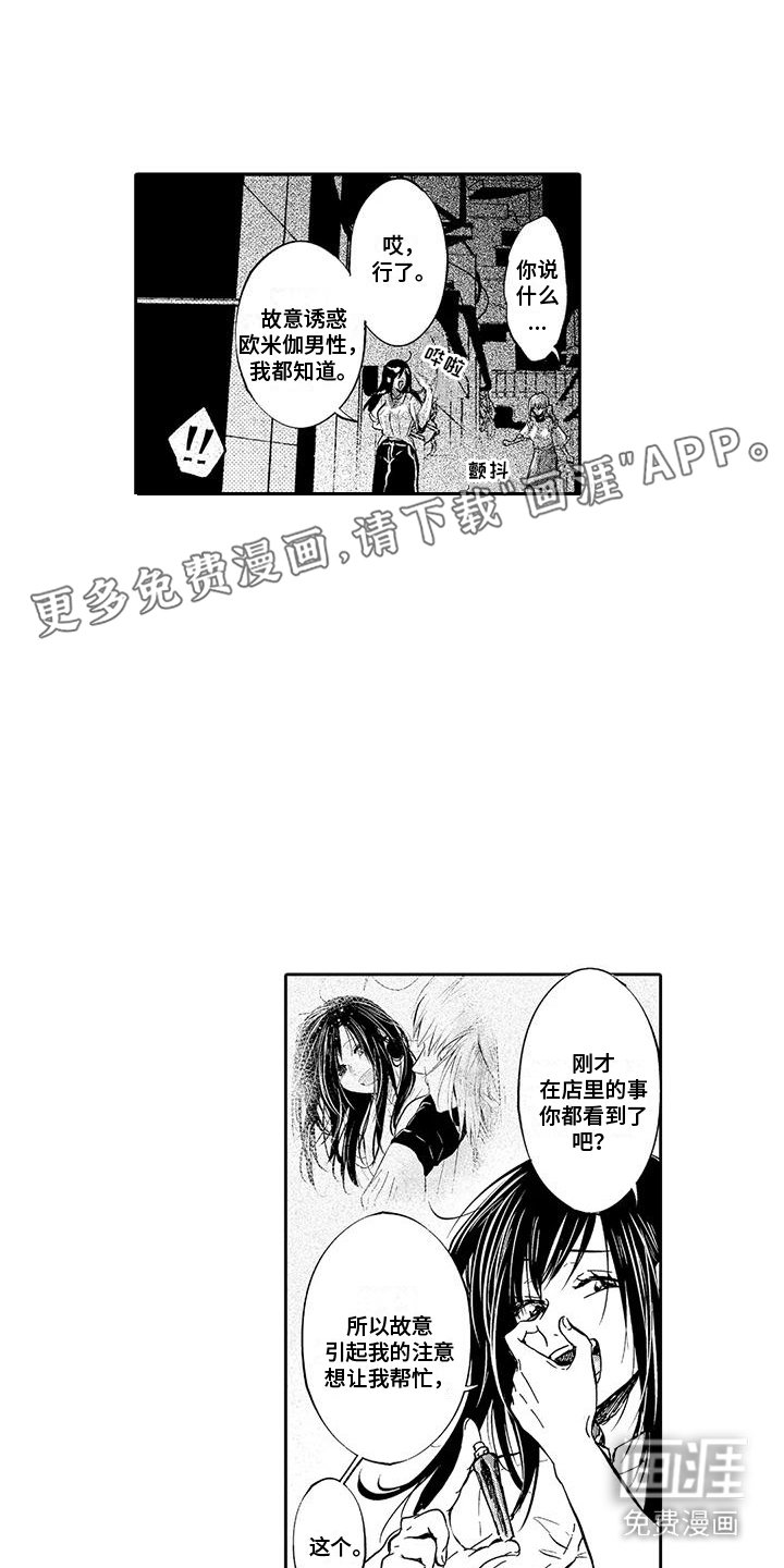 第13章：教训