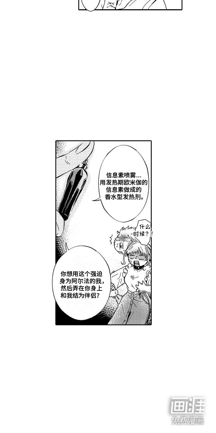 第13章：教训