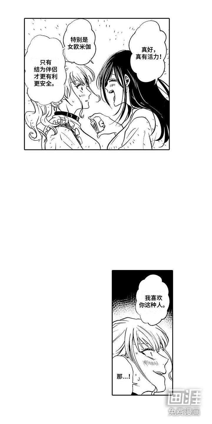 第13章：教训
