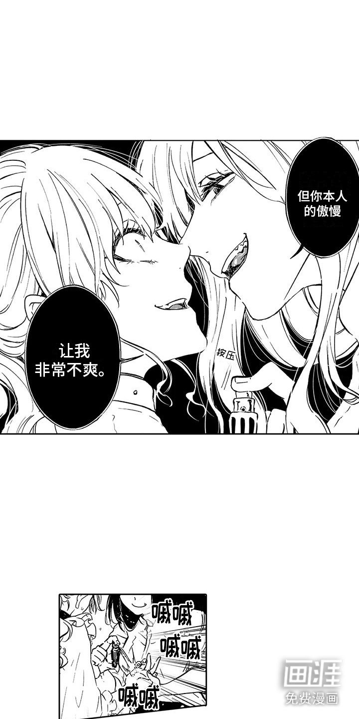 第13章：教训