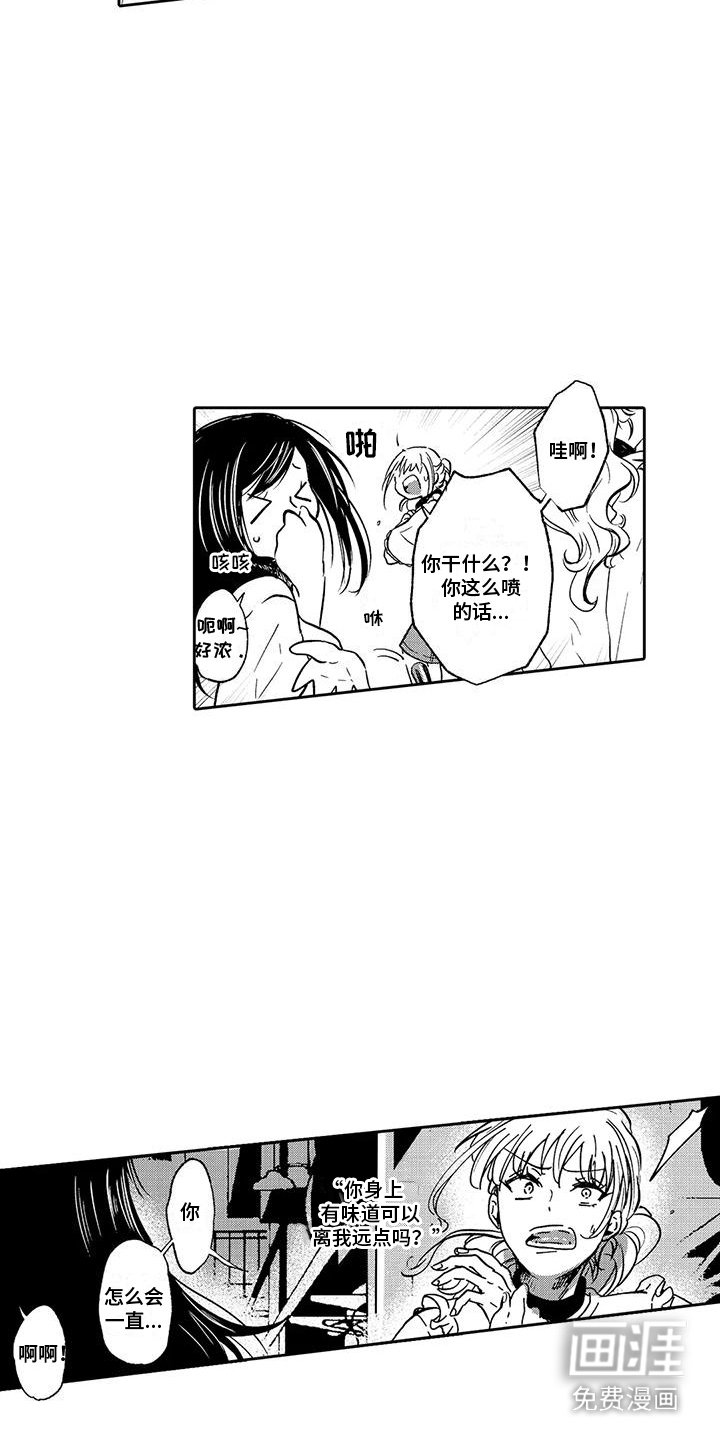 第13章：教训
