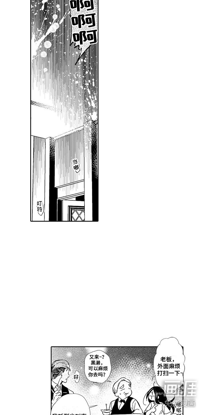 第13章：教训