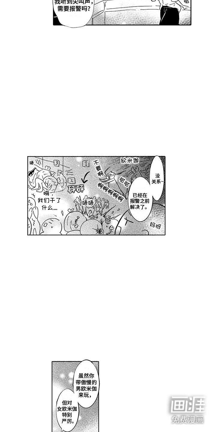 第13章：教训