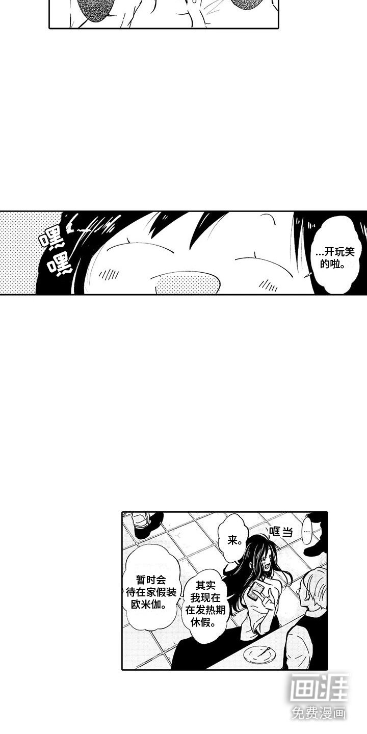 第13章：教训
