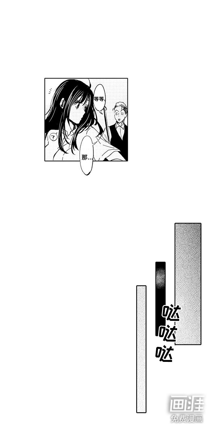 第13章：教训
