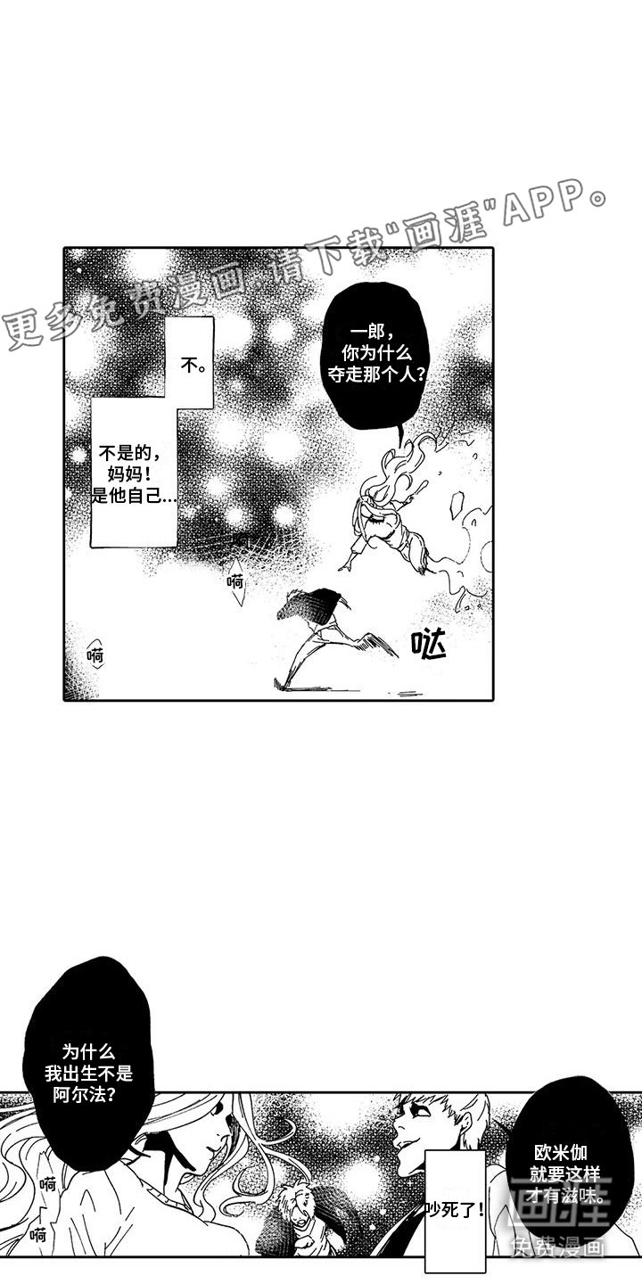第14章：大问题 