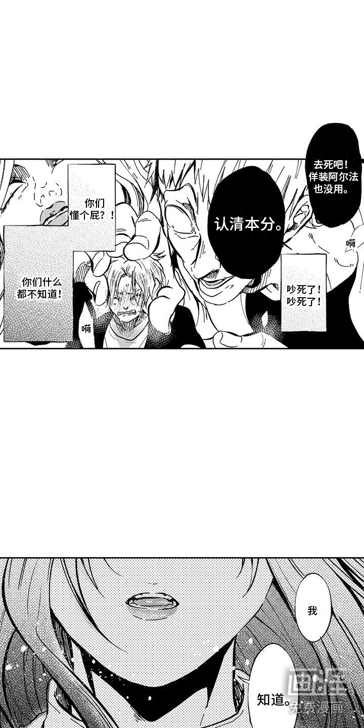 第14章：大问题 