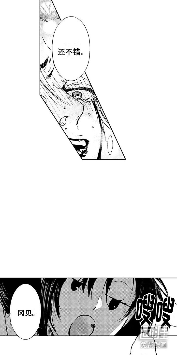 第14章：大问题 