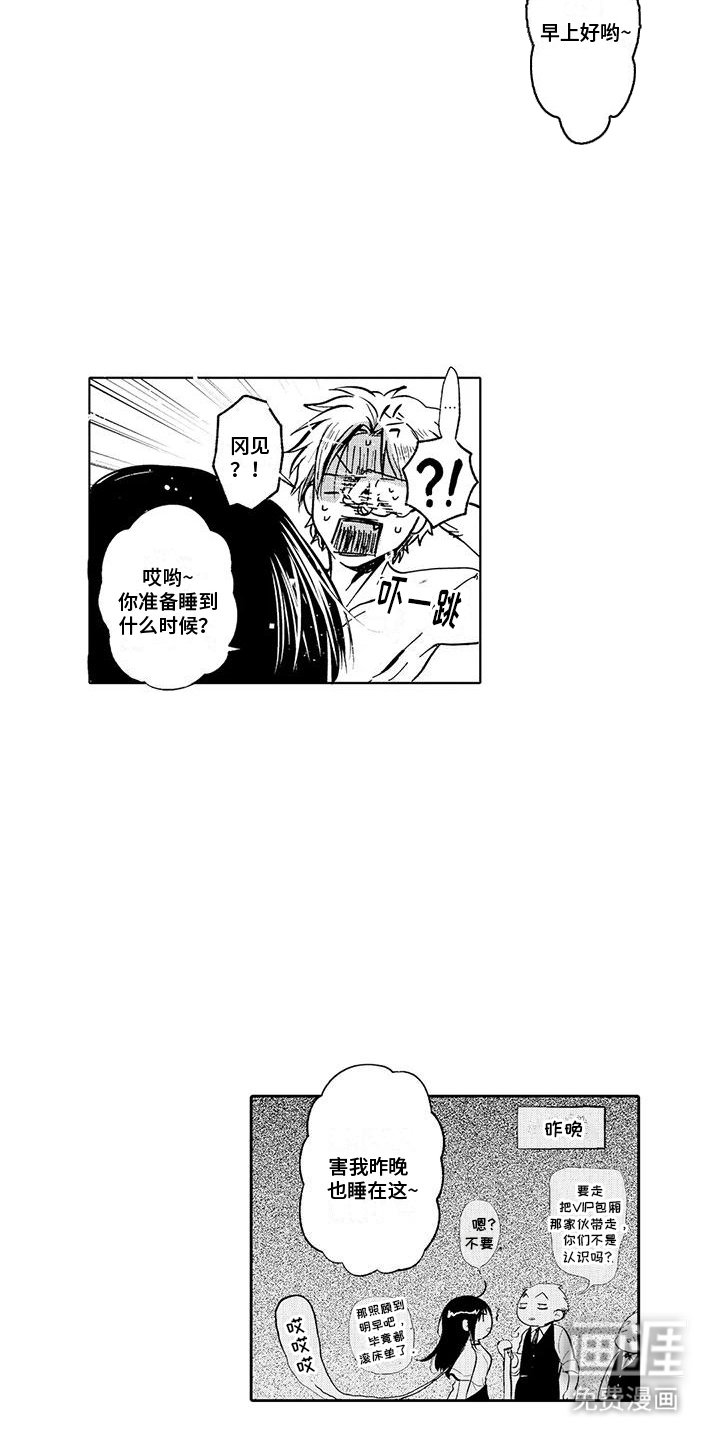 第14章：大问题 