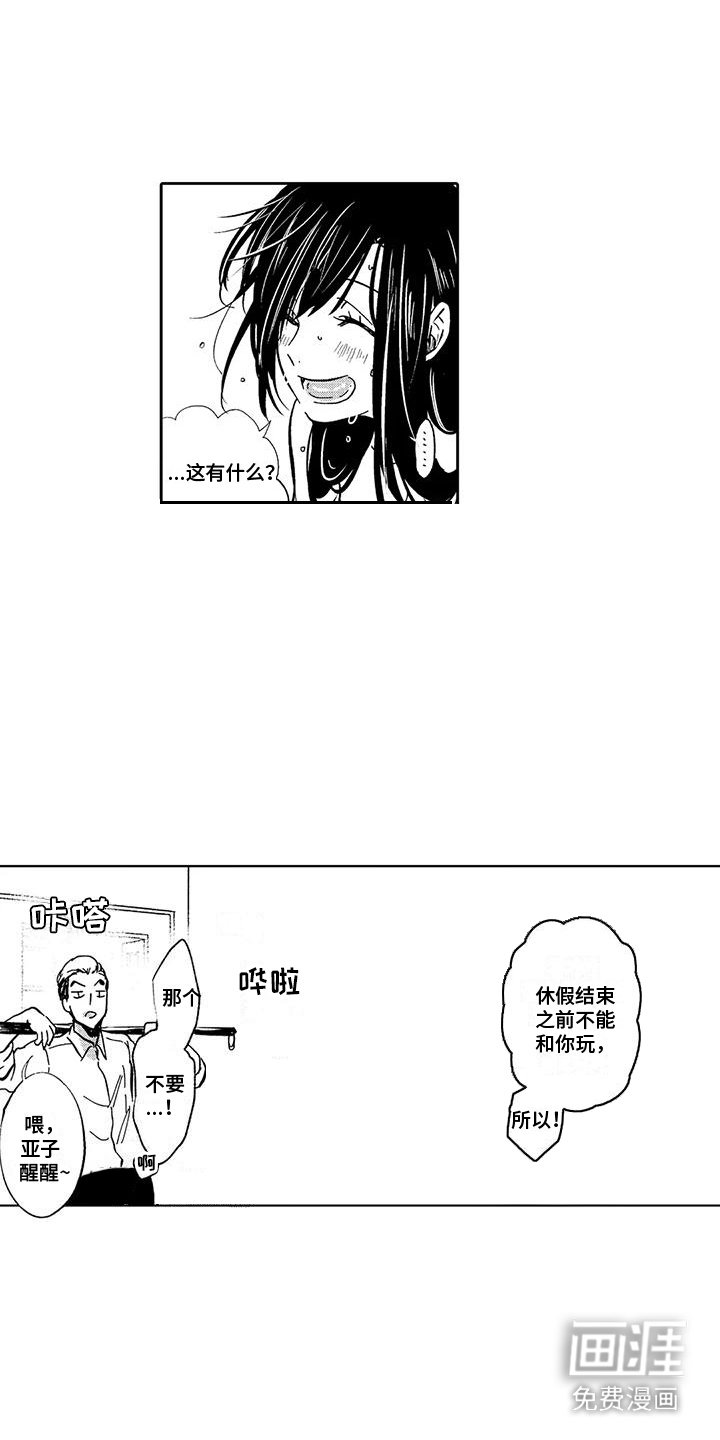 第14章：大问题 