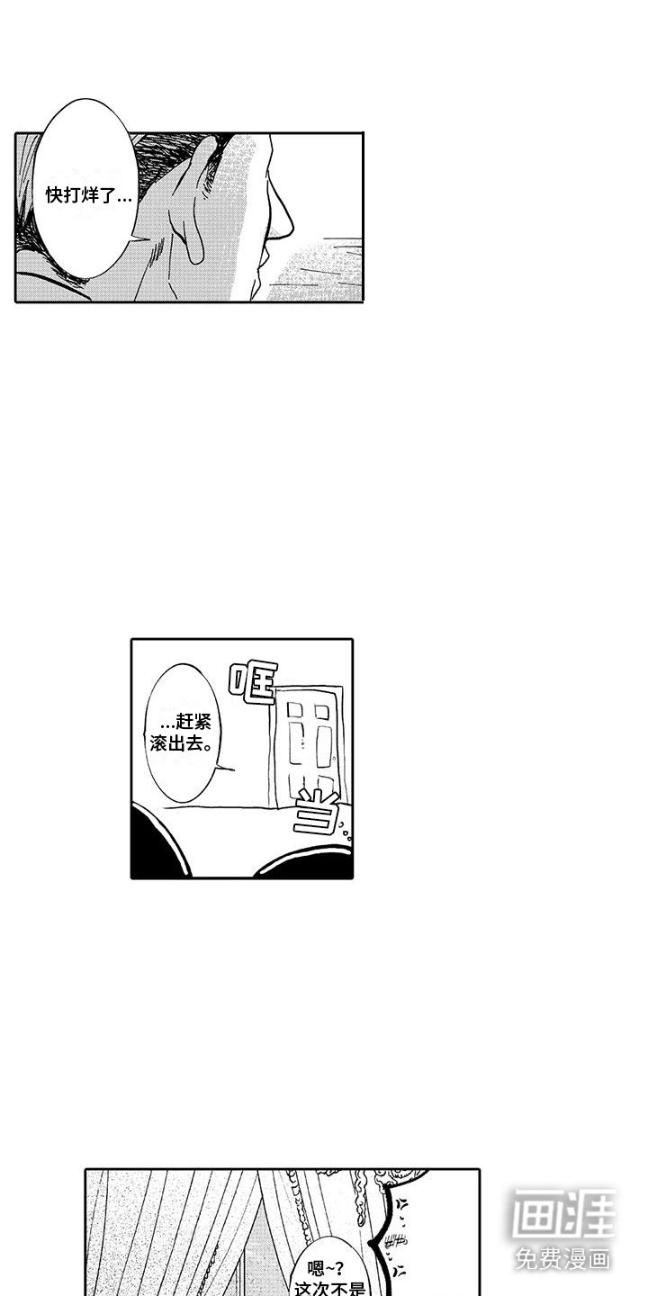 第14章：大问题 