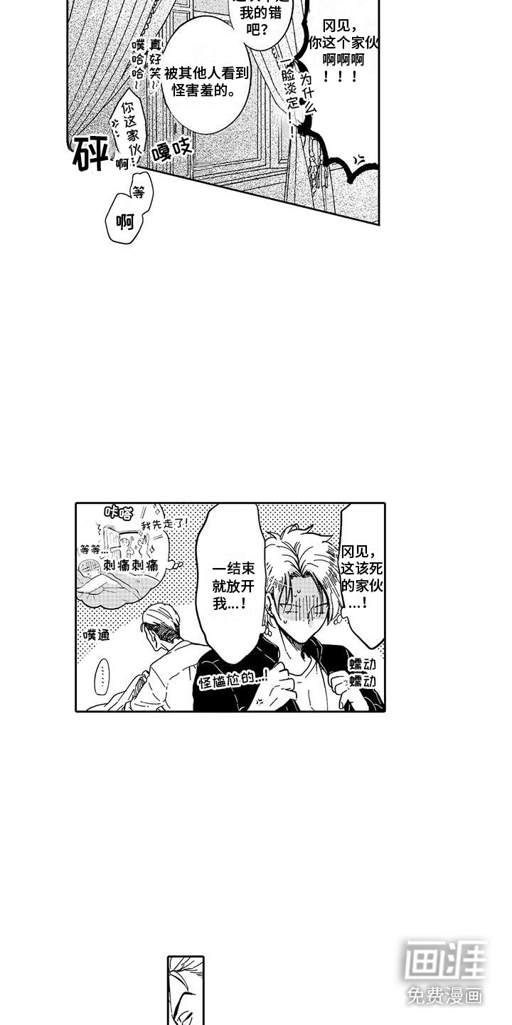 第14章：大问题 