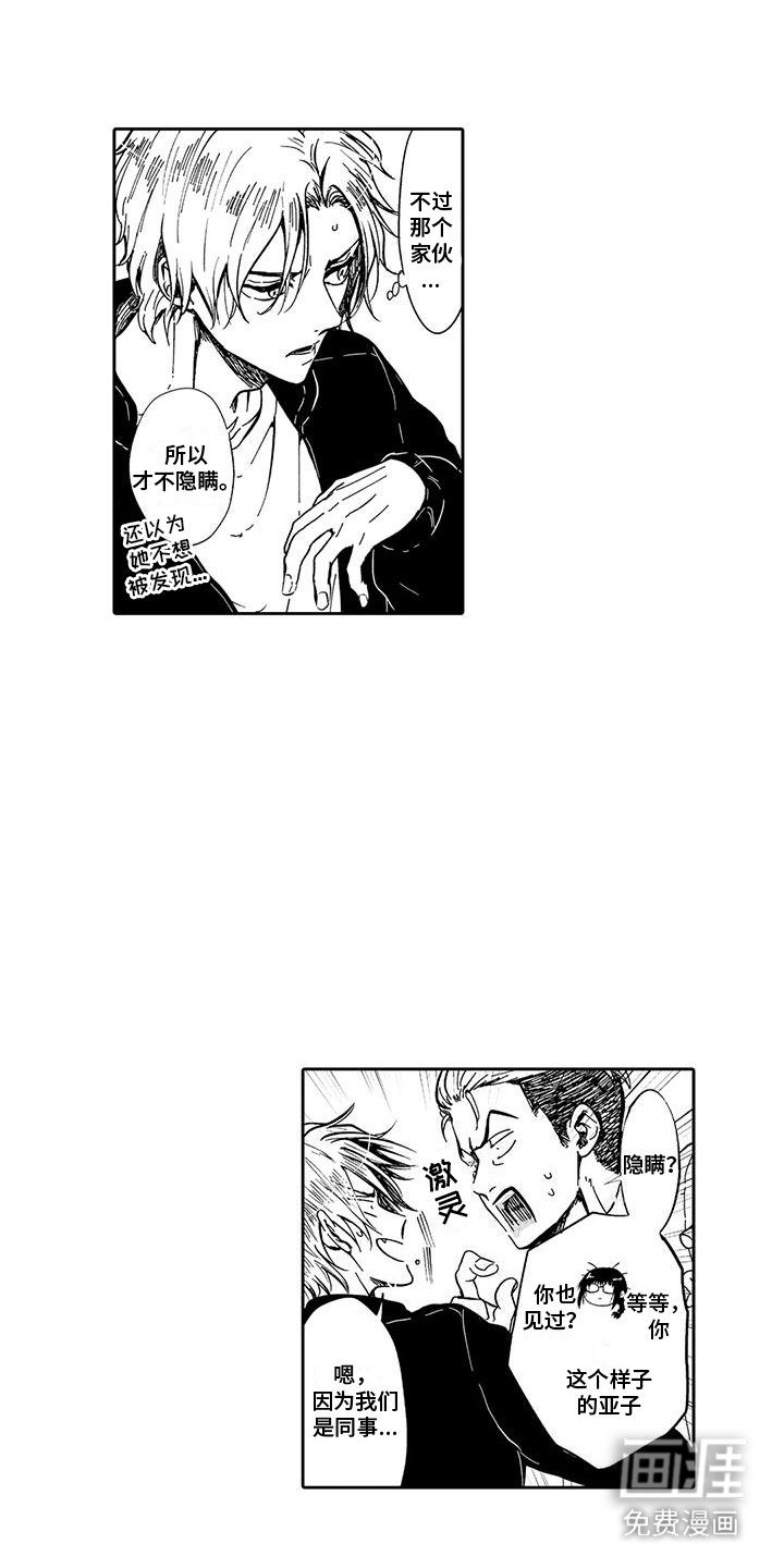 第14章：大问题 