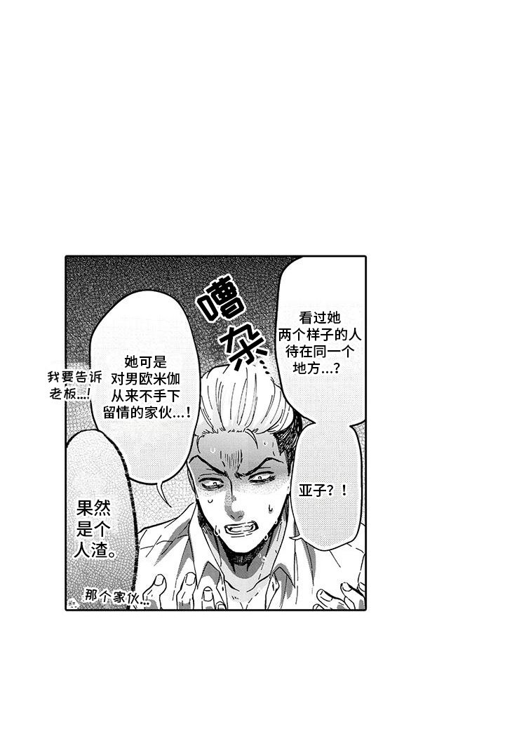 第14章：大问题 