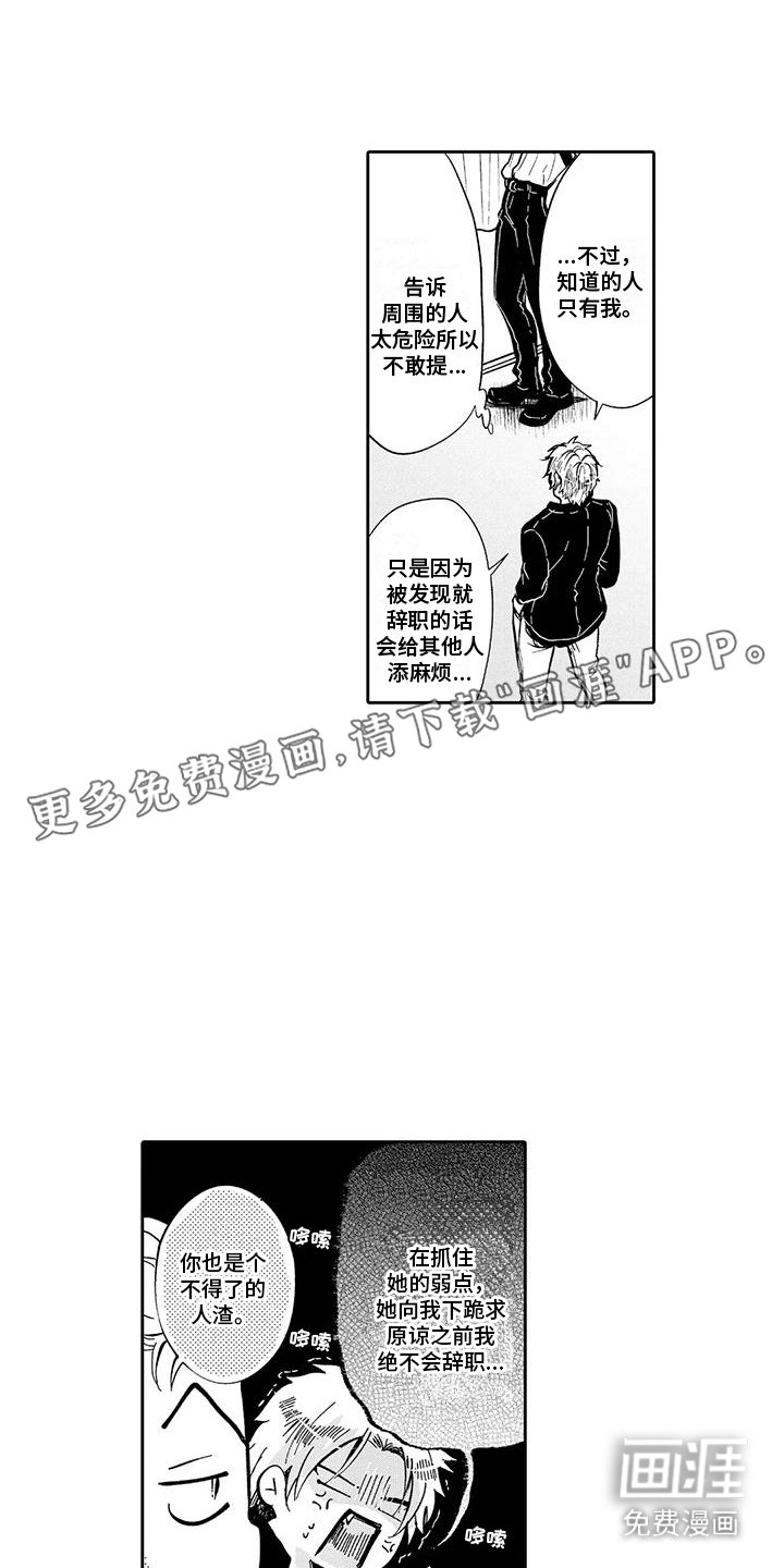 第15章：休假延长