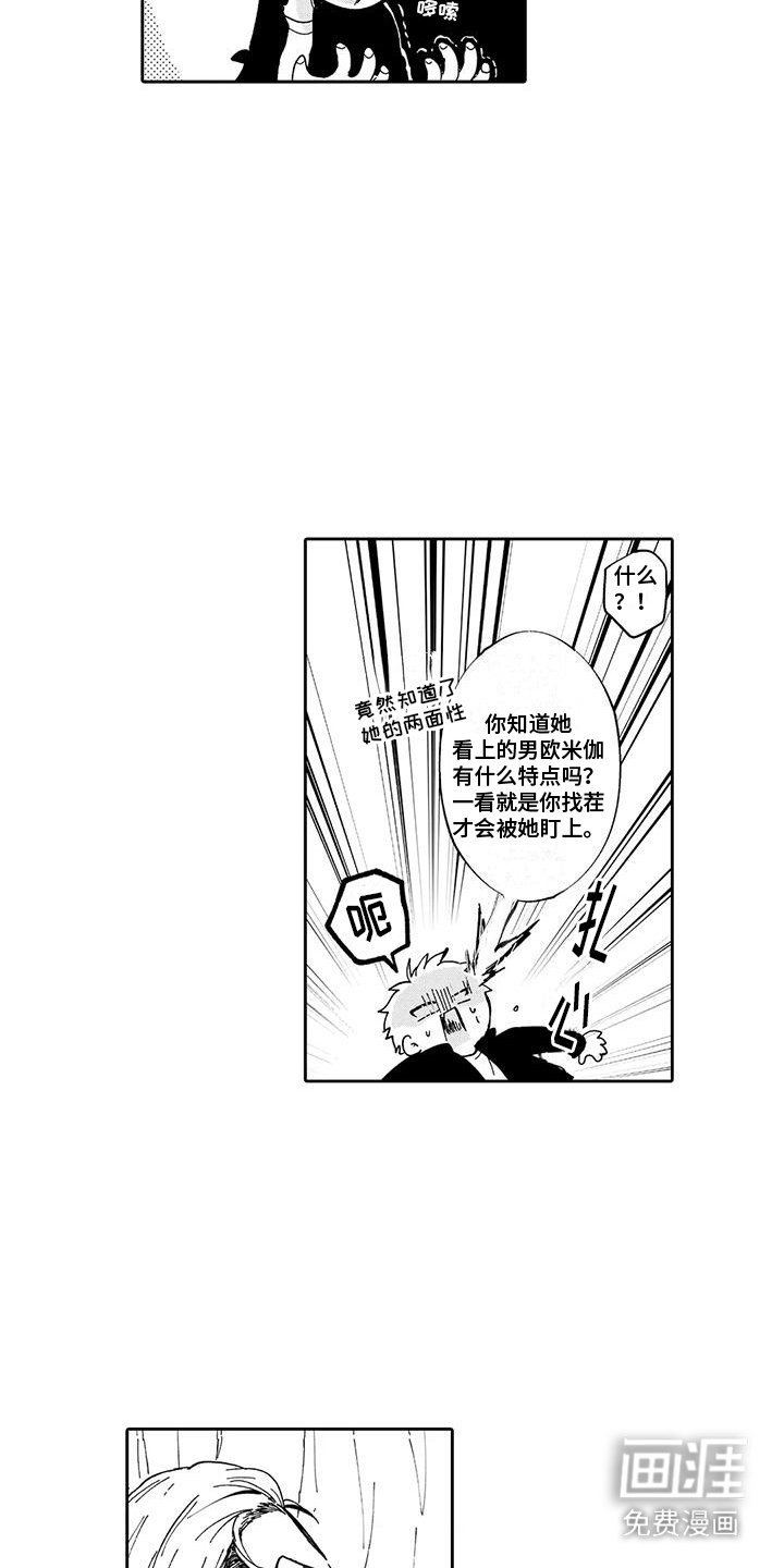 第15章：休假延长
