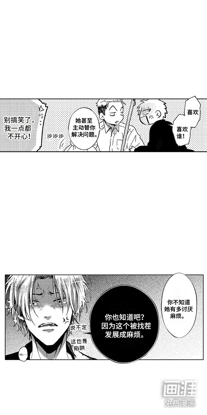 第15章：休假延长