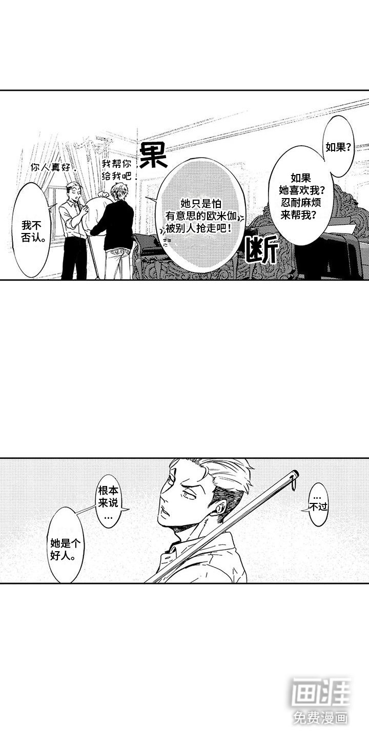 第15章：休假延长