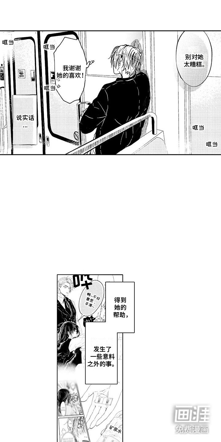 第15章：休假延长