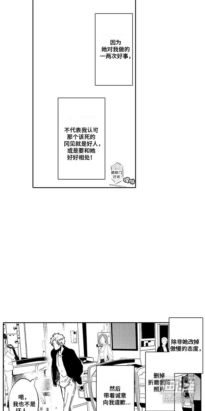 第15章：休假延长