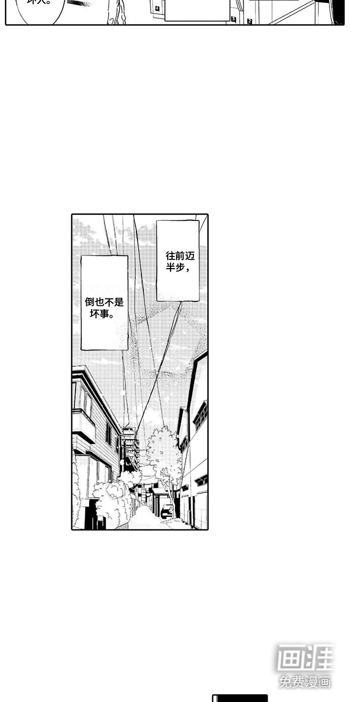 第15章：休假延长