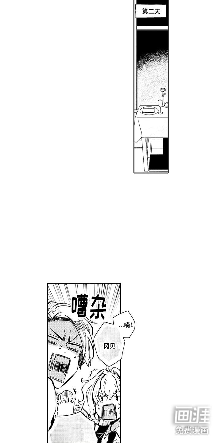 第15章：休假延长