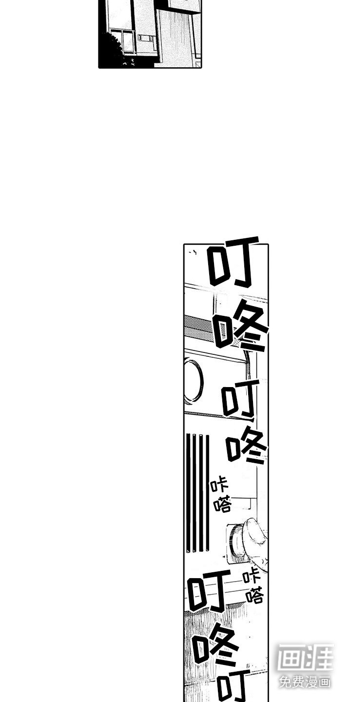第15章：休假延长