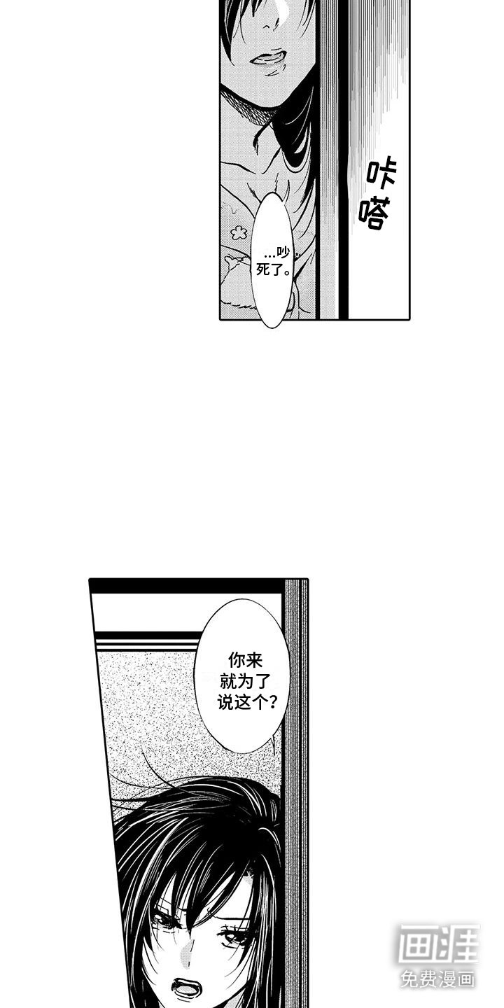 第15章：休假延长