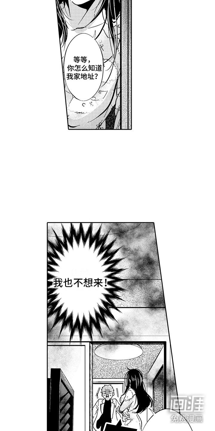 第15章：休假延长