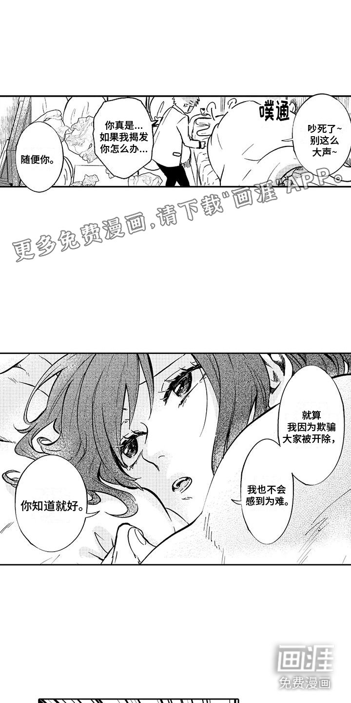 第16章：状态不对