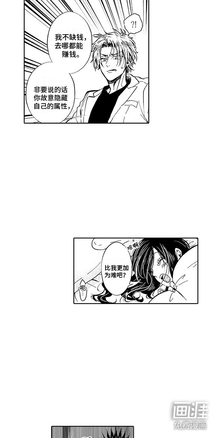 第16章：状态不对